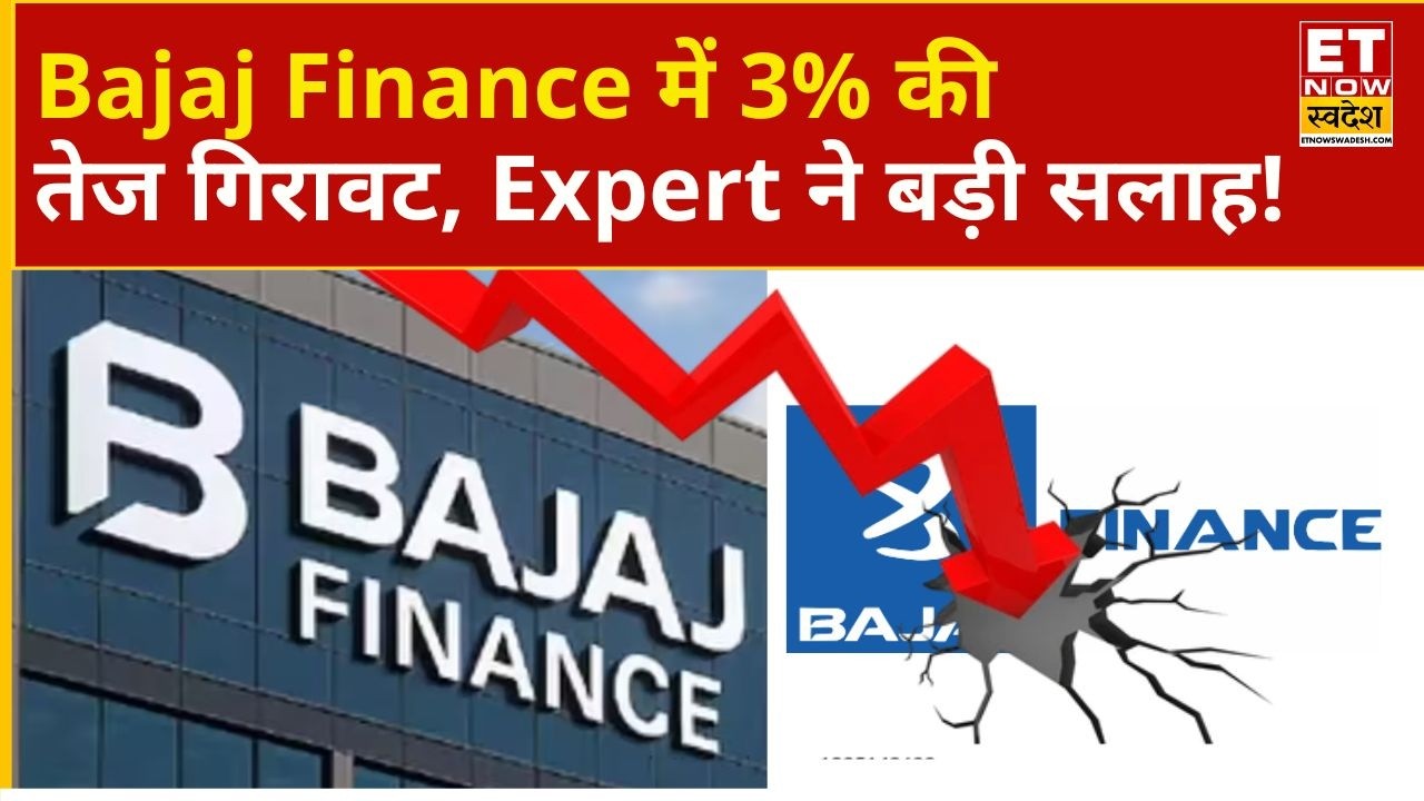 Bajaj Finance Share Price Falling | Bajaj Finance Crashes: What Should Investors Do According to ...