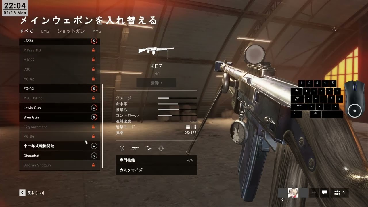 【BFV】【参加OK】援護兵中々終わらん〔初見・コメント・ROM専大歓迎〕