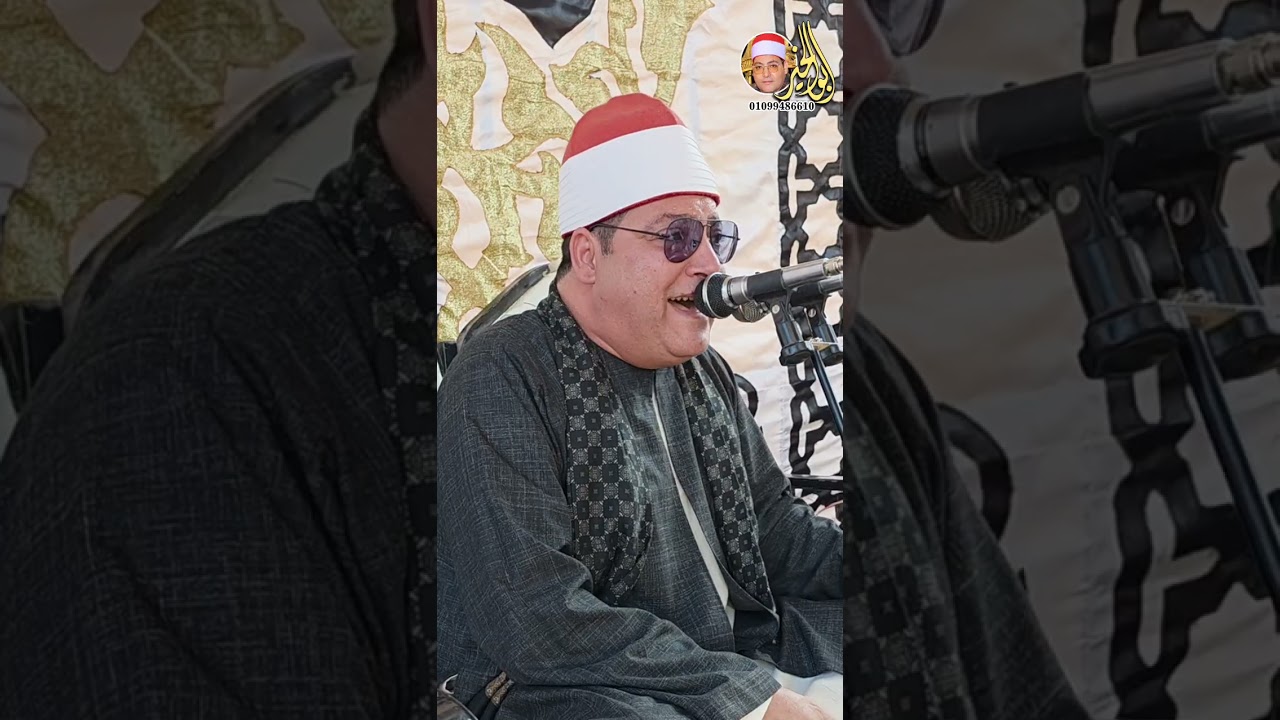 الشيخ محمد فاروق أبوالخير رائعة الأعراف والأنفال من الدلجمون محافظة الغربيه