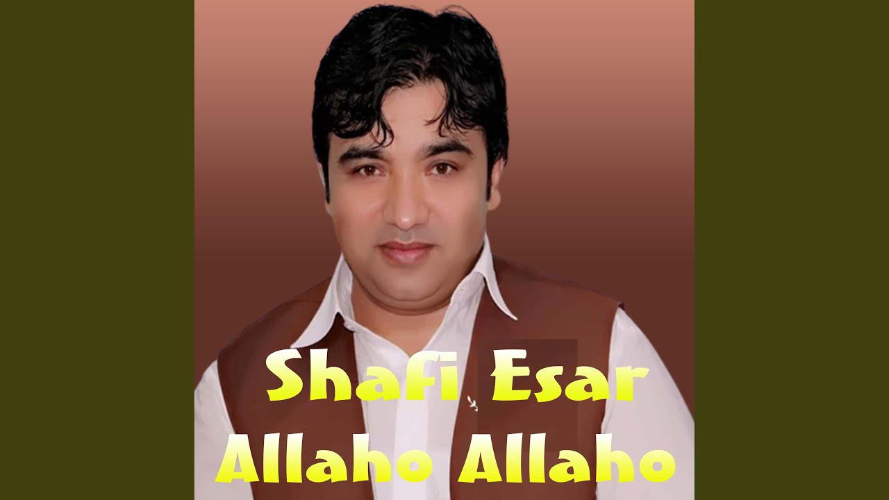 Allaho Allaho