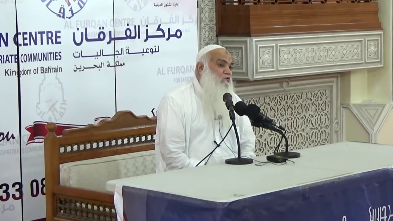 Problems & Treatments - Sawal o Jawab - By Shaikh Iqbal Salafi Hafizahullah - Amazing Bayan