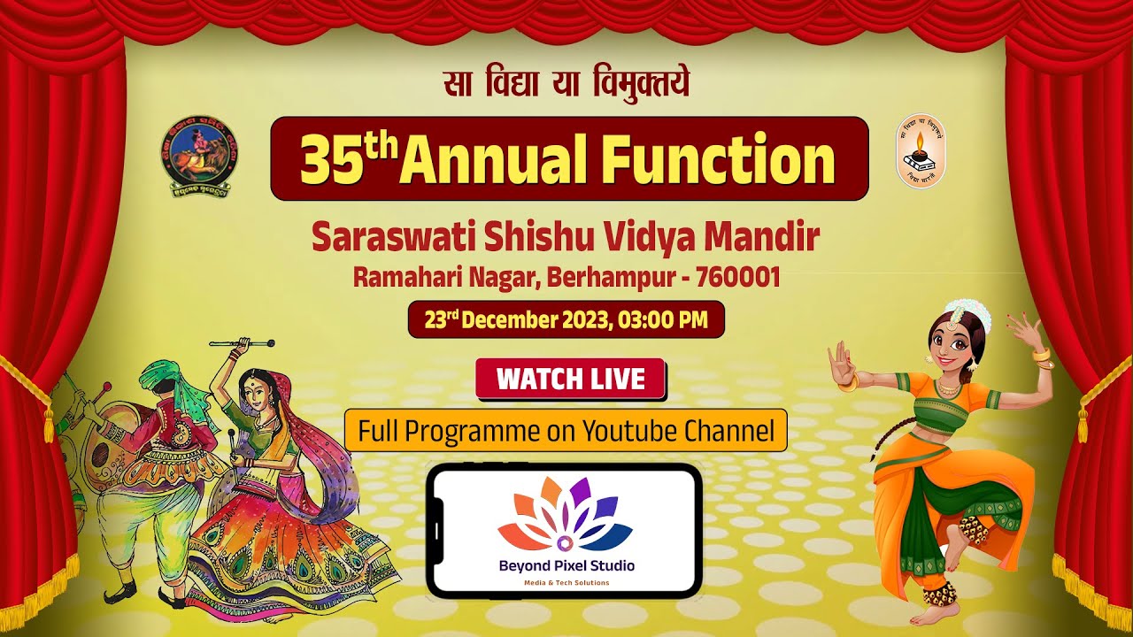 LIVE || 35th Annual Function | Saraswati Shishu Bidya Mandir | Ramahari Nagar, Berhampur, Odisha