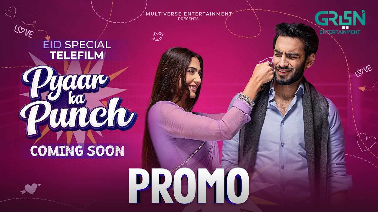 Pyaar Ka Punch ( Eid Special Telefilm ) Ft. Naeema Butt & Saif Ali Khan | Coming Soon on Green TV