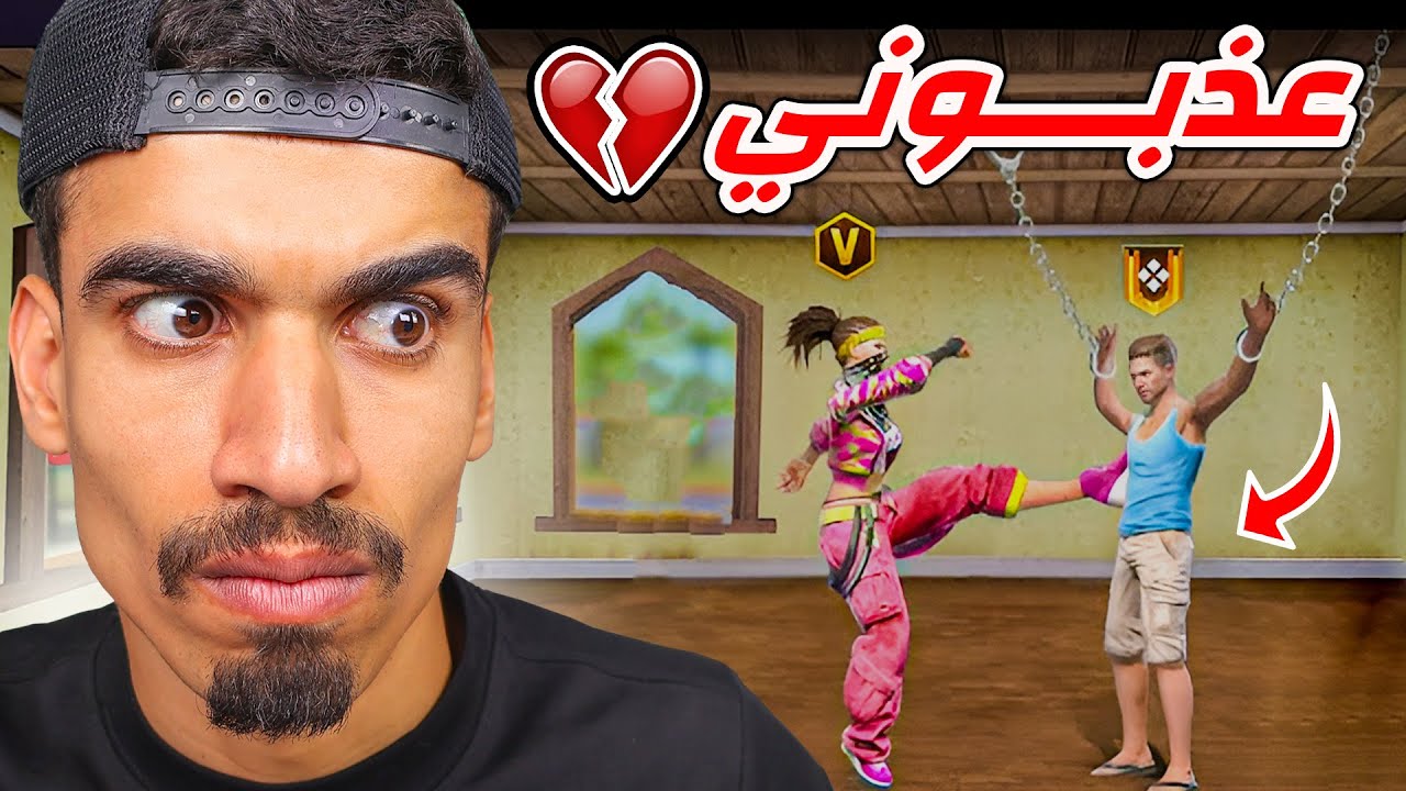 عذبوني لاني نوب 💔