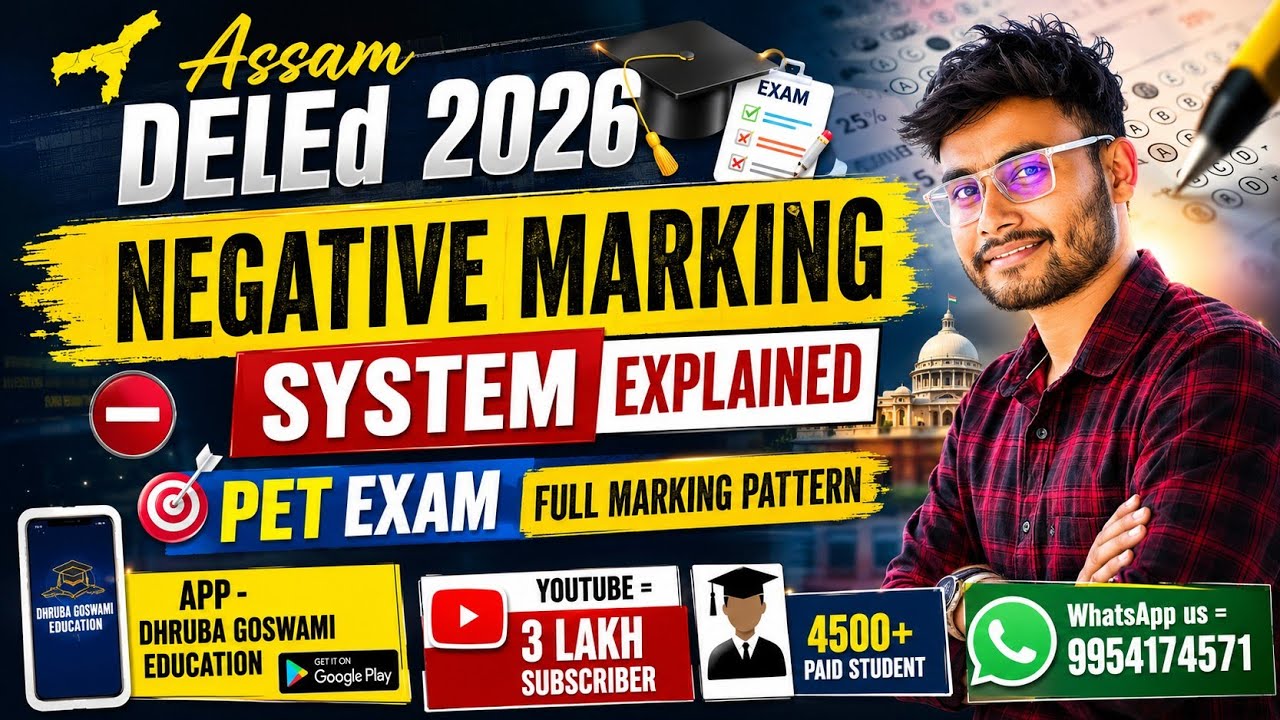 Assam DElEd 2026 Negative Marking System Explained | PET Exam Full Marking Pattern