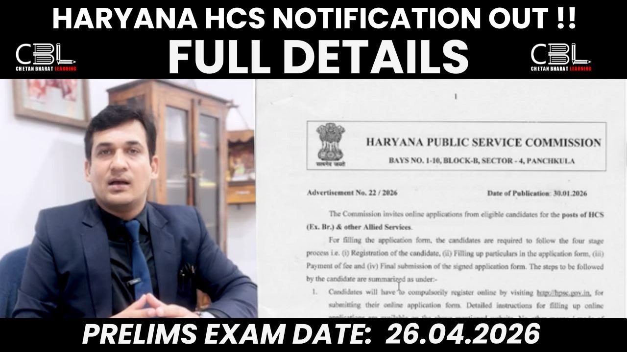 HPSC HCS Notification 2025 Explained in Detail | Exam Date, Eligibility, Vacancies & Pattern