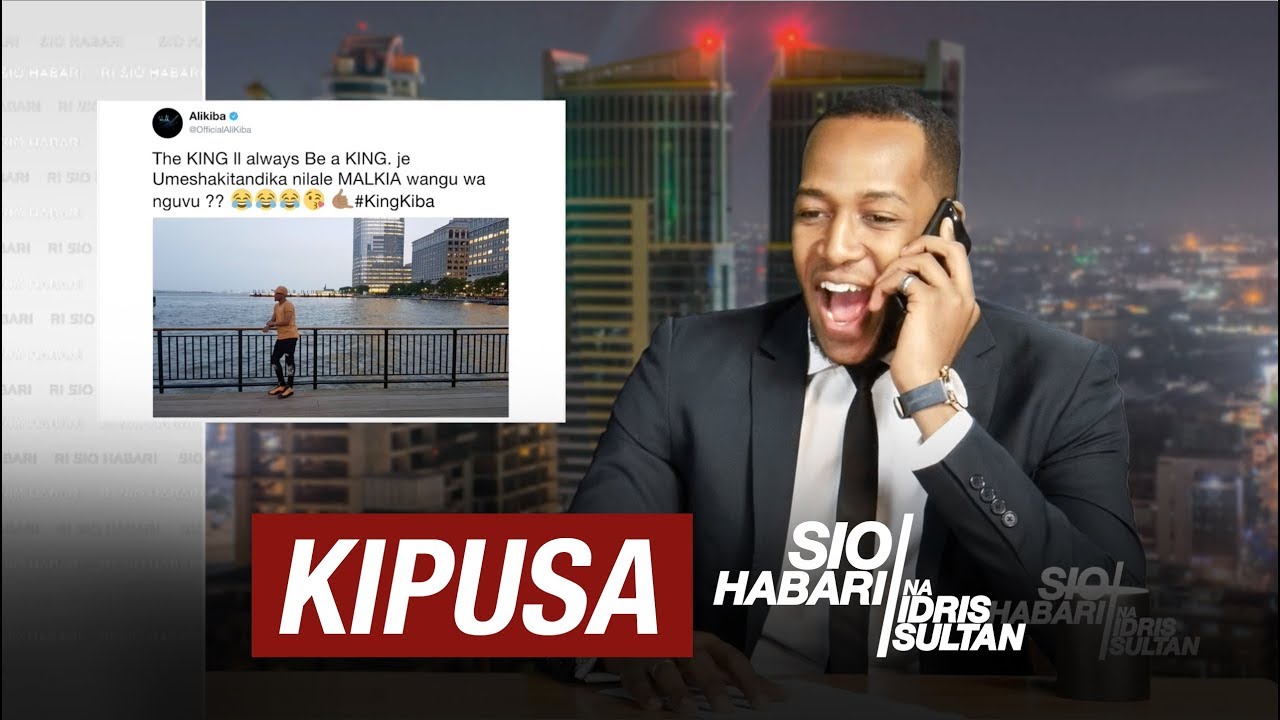 Nini maana ya KIPUSA ? : SIO HABARI