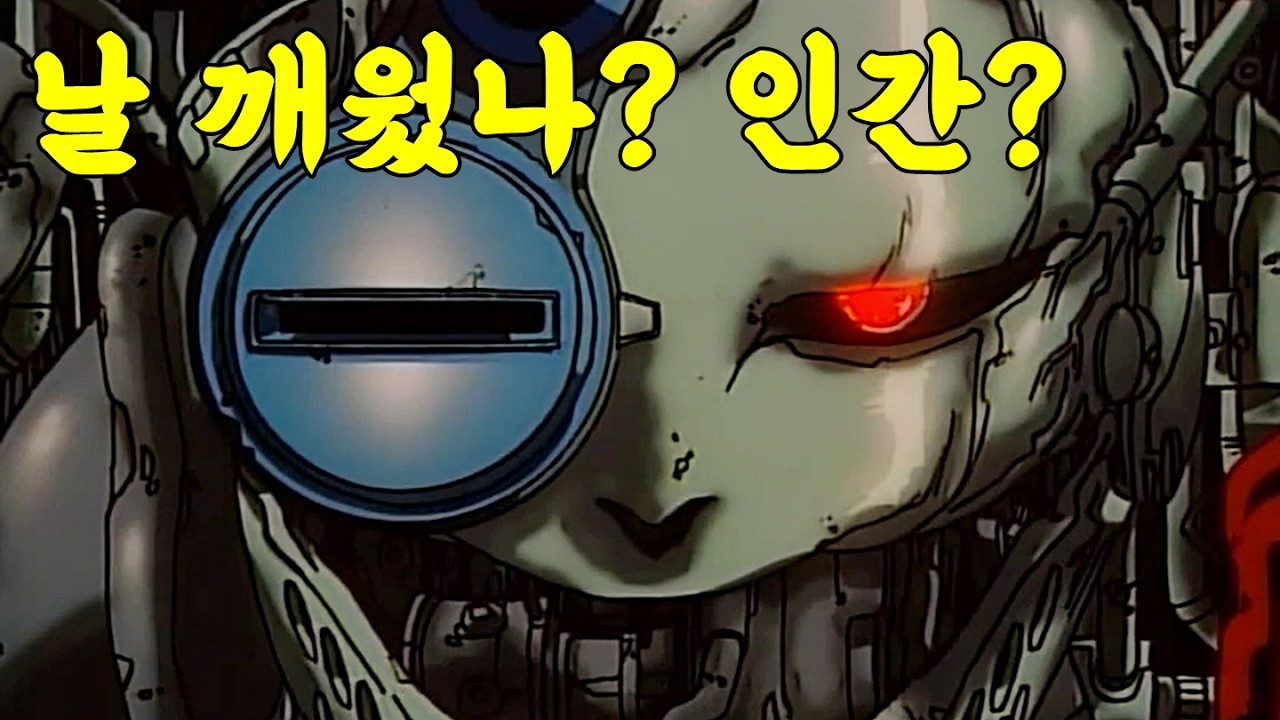 왜 이제봤을까? 다들 놓쳤던 숨겨진 명작(feat.우메츠 야스오미)