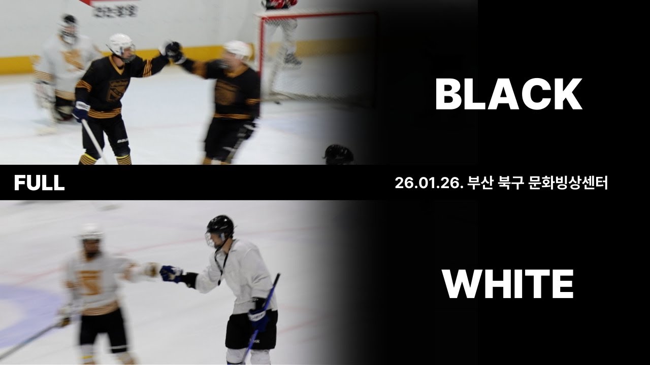 풀영상 l 블랙 vs 화이트 l 26.01.26