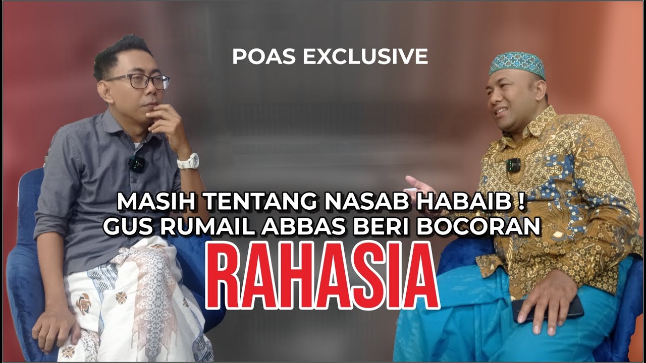 MASIH TENTANG NASAB HABAIB, GUS RUMAIL ABBAS BERI BOCORAN RAHASIA | POAS EXCLUSIVE