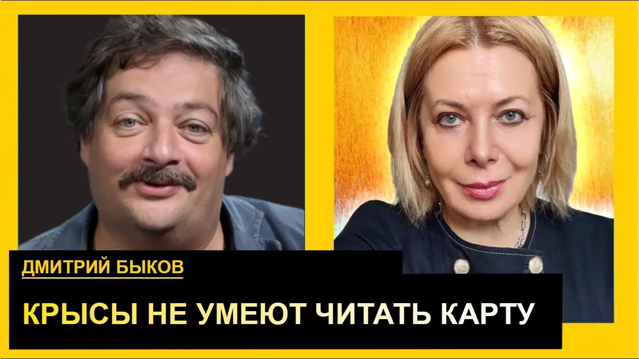 У них одно развлечение - пытать друг друга. Дмитрий Быков