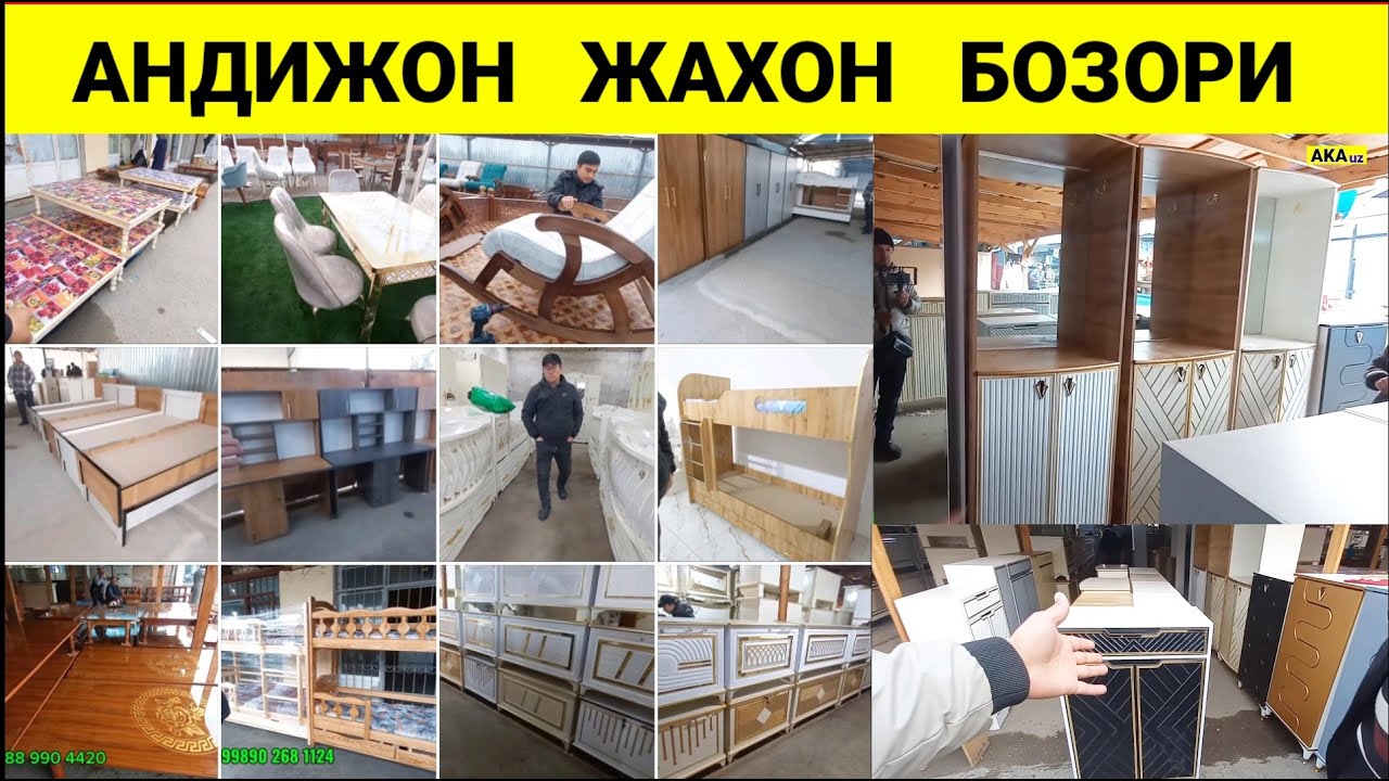 АНДИЖОН ЖАХОН БОЗОРИ. ДЕТСКИЙ МЕБЕЛЬ ВА ХОН ТАХТА НАРХЛАРИ. | МЕБЕЛЬ | #андижон #мебель #бозор #2024
