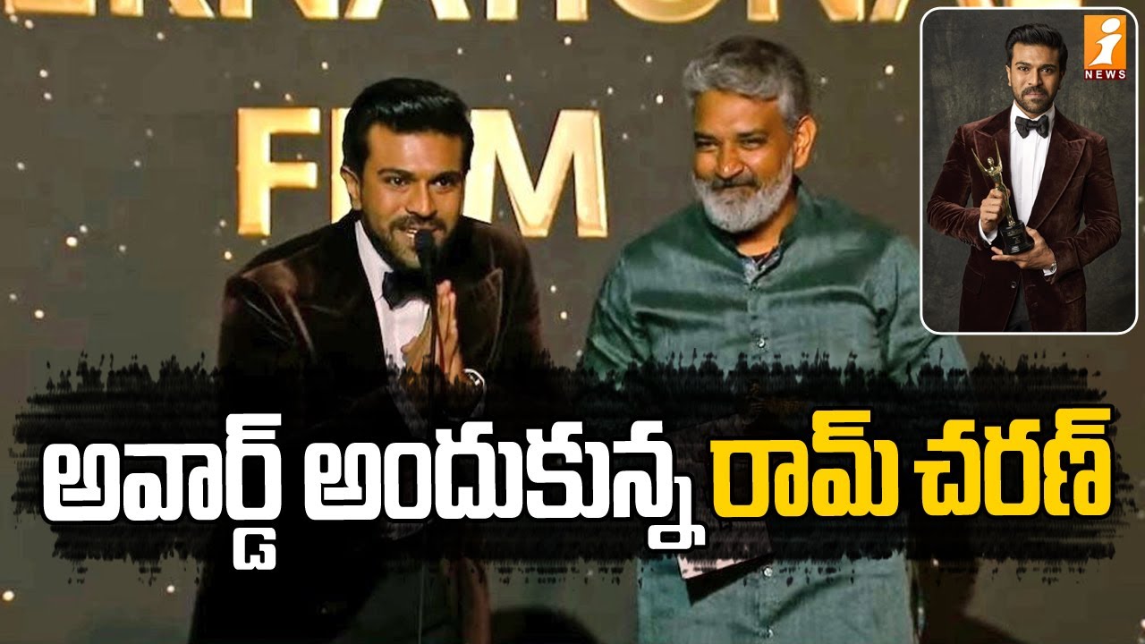 Ram Charan Speech at Best International Film Award | SS Rajamouli | RRR Movie | iNews