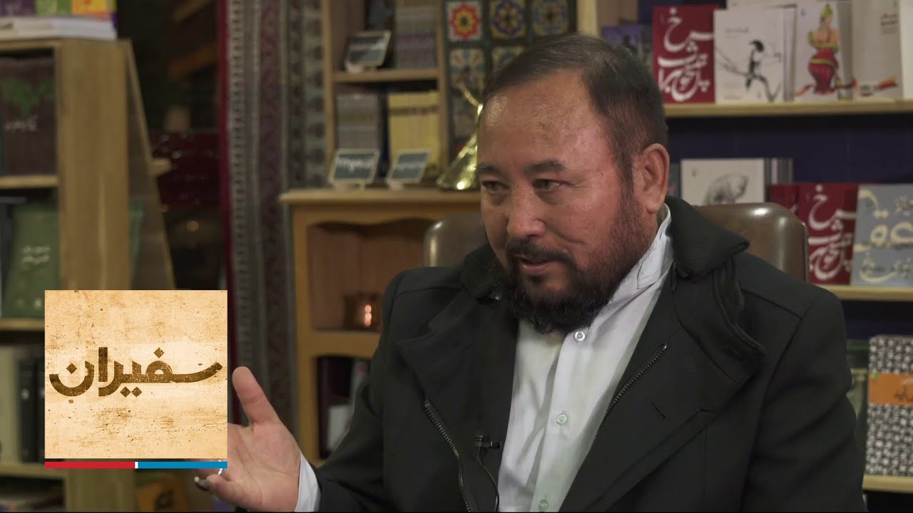 Safiran: Ali Mohaqiq Nasab سفیران: علی محقق نسب