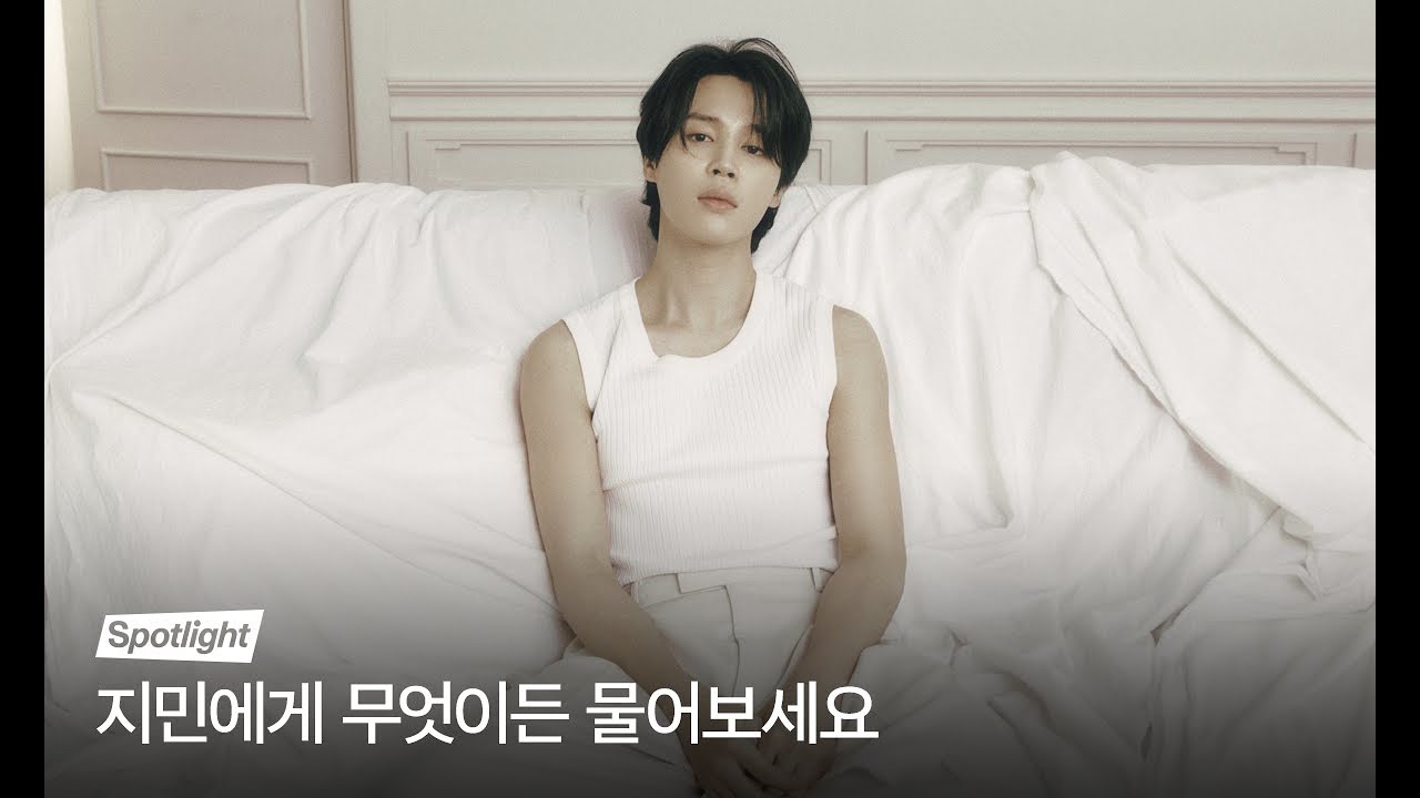 지민 [FACE] 발매 기념 무물보 공개💜 #지민 #멜론스포트라이트 #멜론