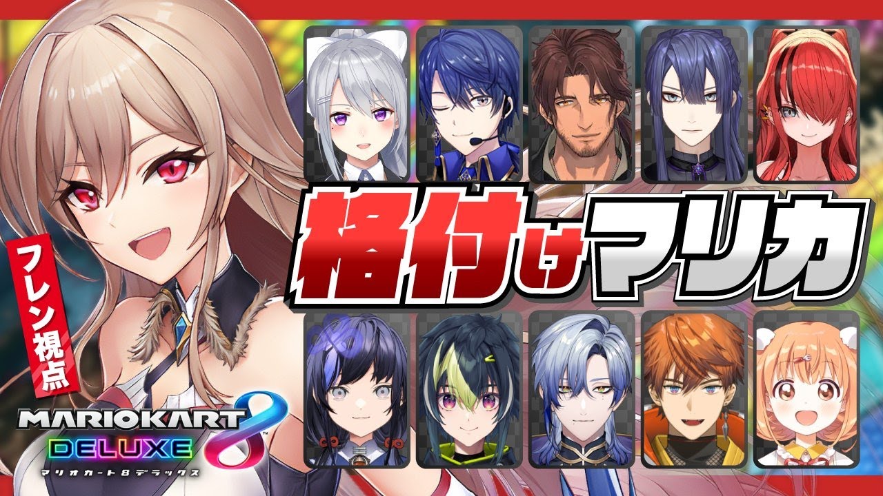 【#格付けマリカ】走り方を忘れてしまった女騎士【にじさんじ】