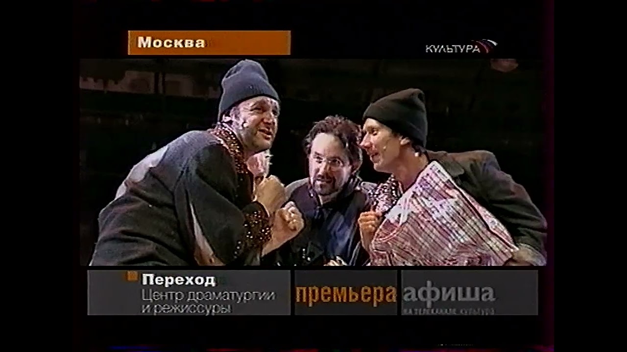 Анонсы, афиша (Культура, 4.06.2006)