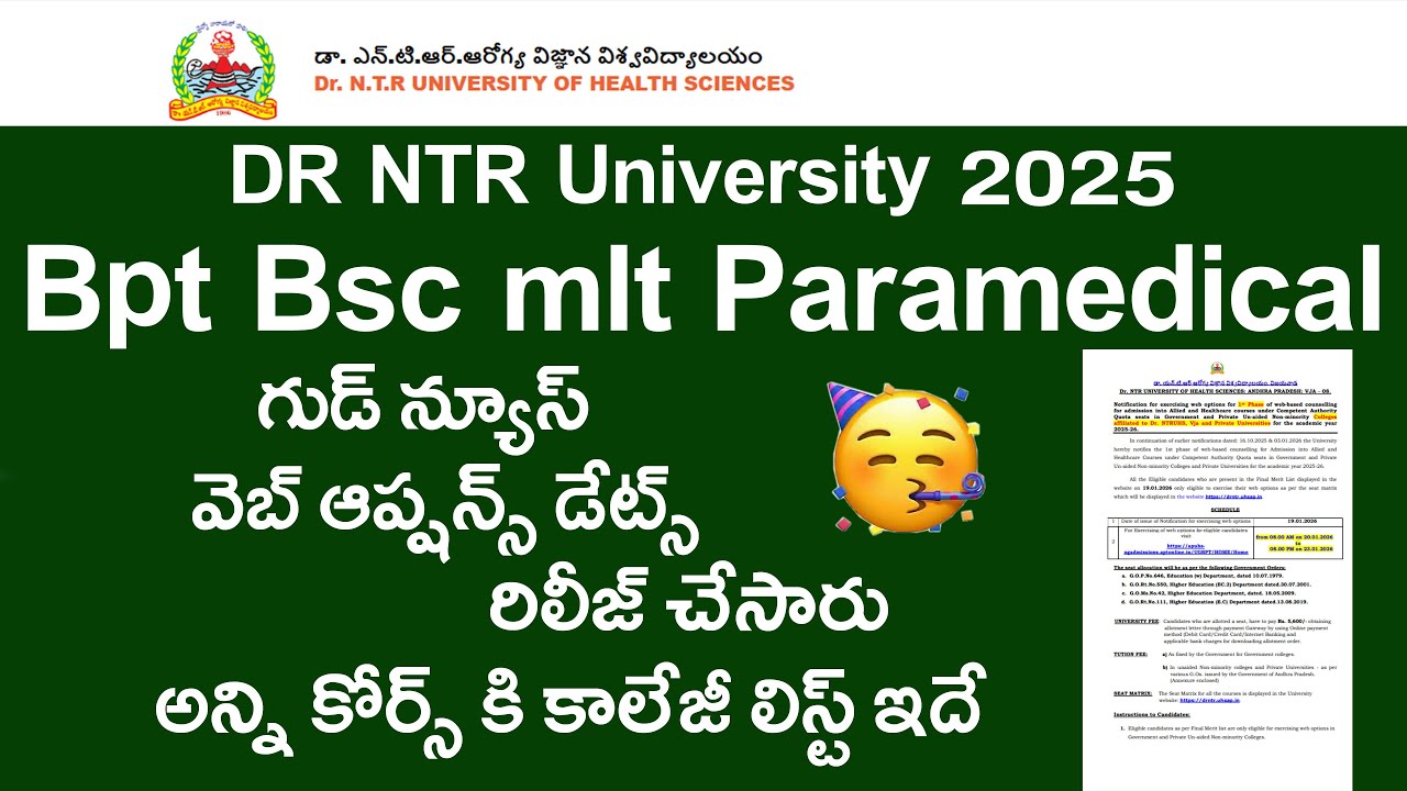 DR NTR UNIVERSITY 2025 Bpt Bsc mlt Paramedical Web Options Good News | DR NTR UNIVERSITY 2025