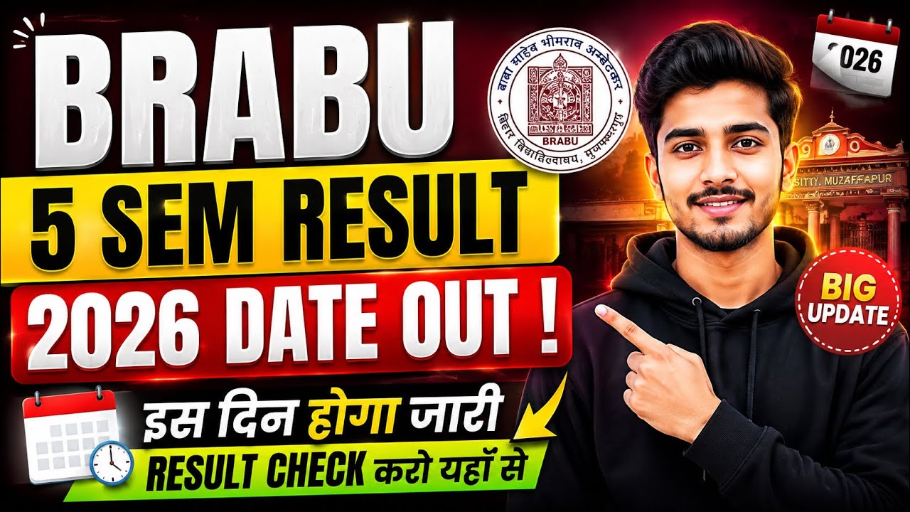 BRABU 5th Merit List 2026 🔥 | BRABU UG Admission 5th Merit List PDF | Bihar University Update