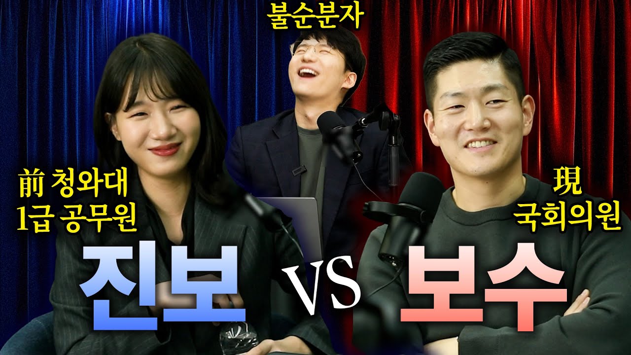 비행기 좌석을 끝까지 젖히는 건 민폐일까, 아닐까? | 임터뷰 EP.4 김재섭X박성민