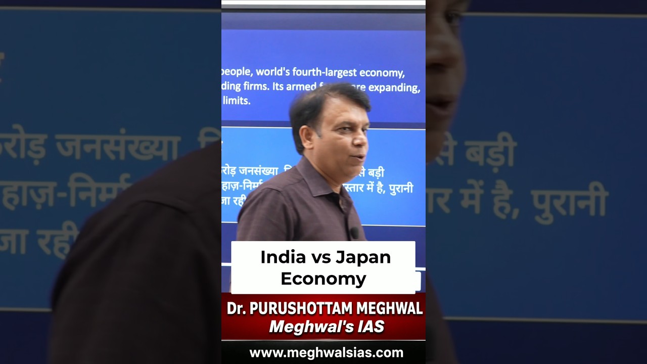 India vs Japan Economy | Dr. Purushottam Meghwal