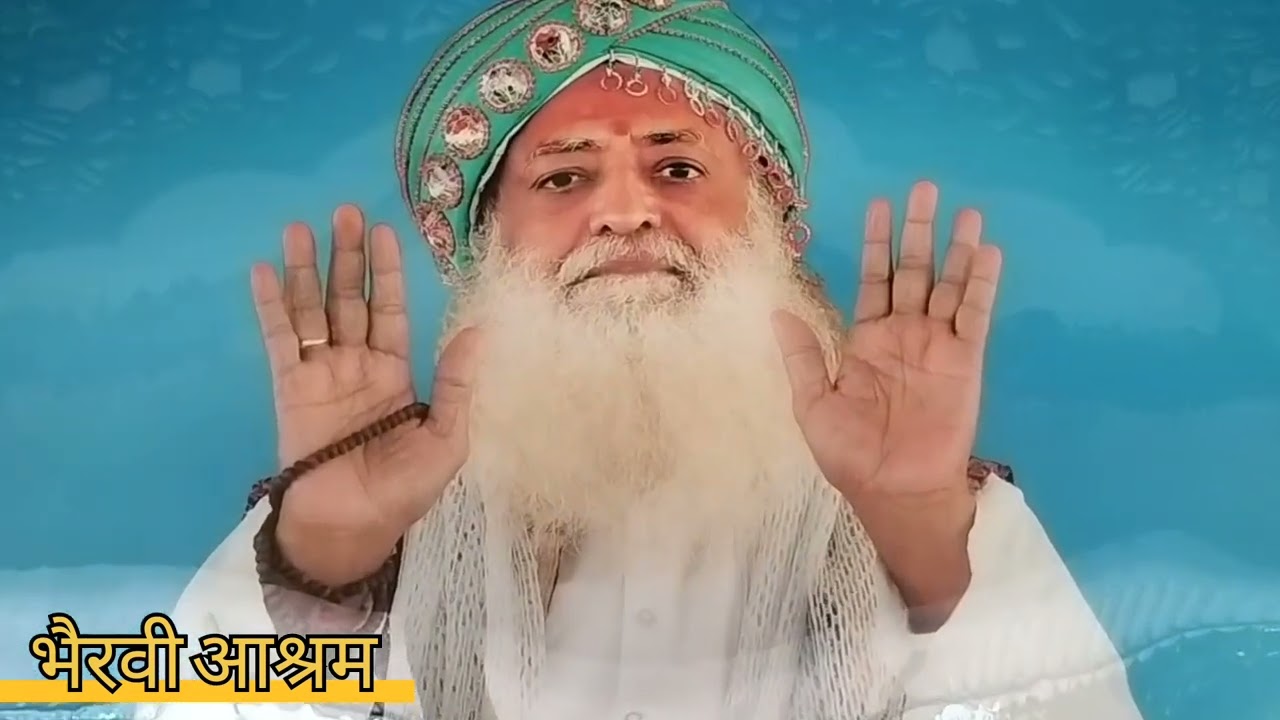 रामनवमी के पावन महा पर्व पर भैरवी आश्रम. गुज. में श्री पादुका पुजन कार्यक्रम