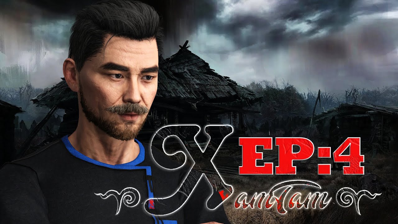 Xam Tam [ຕອນ] Tub Ntsuag EP:1