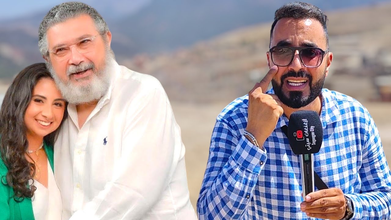 صـدق أولا تصـدق تفاصيل صـادمة و خطيـ ـرة لـ ماحدث لـ فتاة نواحي الناظور ـ Zi Nador