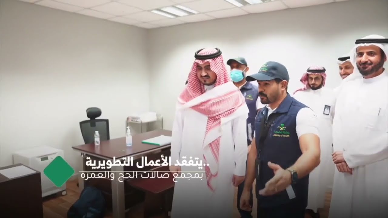نائب أمير منطقة مكة ‎ صاحب السمو الملكي الأمير  بدر بن سلطان