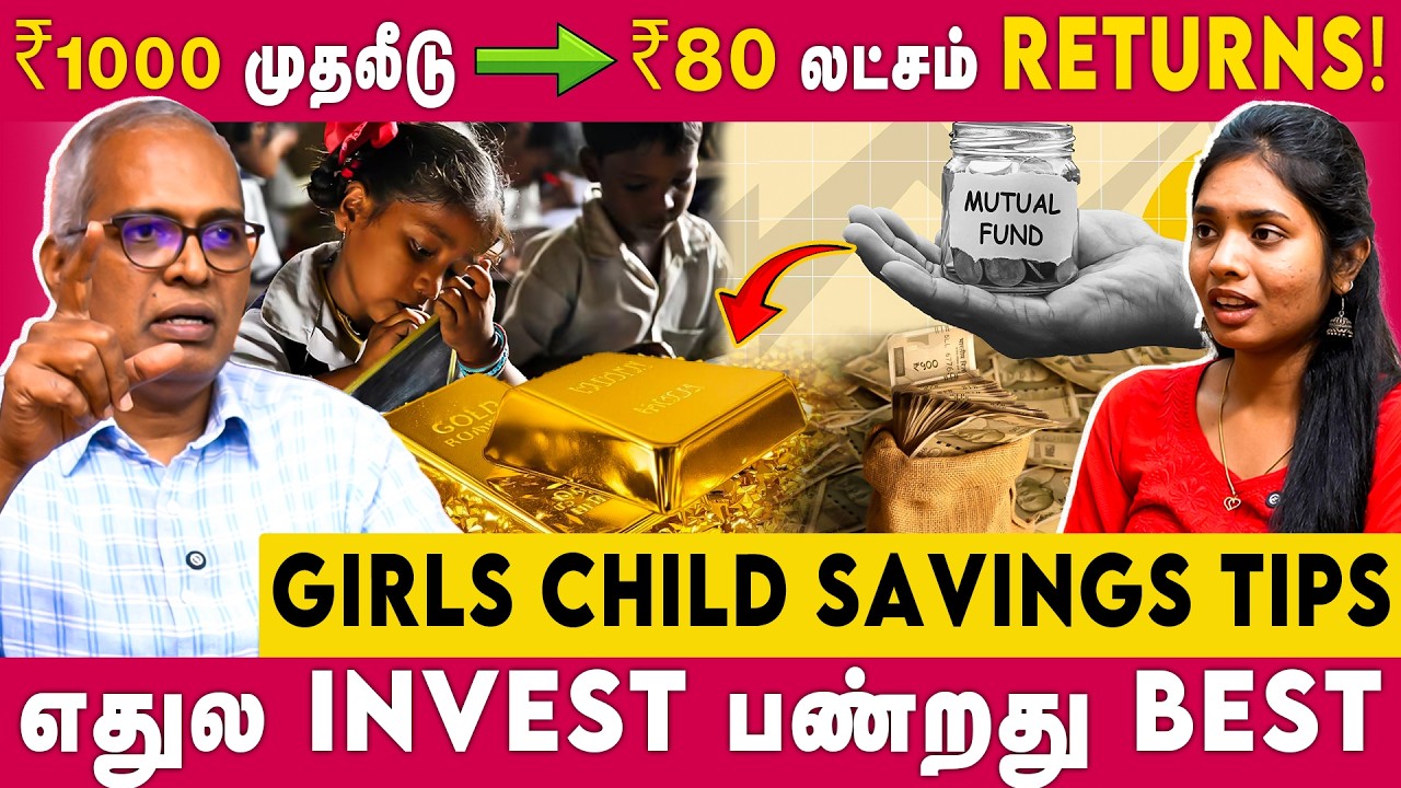 ₹40,000 தான் சம்பளம் 2 பெண் குழந்தைகள் எப்படி சேமிக்கலாம்? | Chokkalingam Palaniappan | Dear Women
