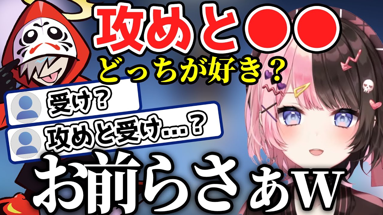 【橘ひなの】純粋な質問に答えようと思ったはずがリスナーのコメントにより過去の失態を思い出されてしまうひなーの【橘ひなの/切り抜き】
