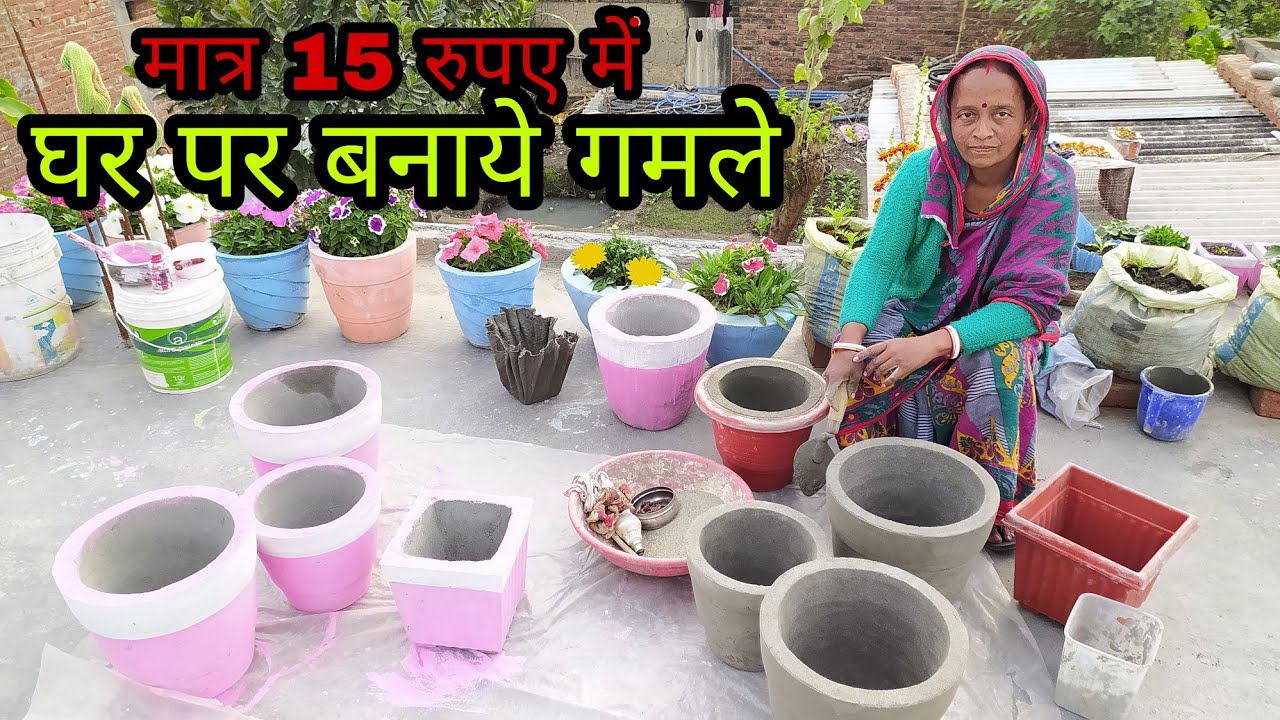Home made pot #DIYCementPots #HomemadePlanters #CementCrafts #HandmadePots