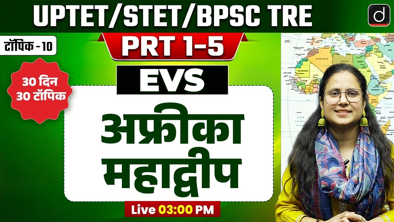 UPTET/STET/BPSC TRE EVS | 30 Days 30 Topics | Topic&ndash;10 | Drishti Teaching Exam
