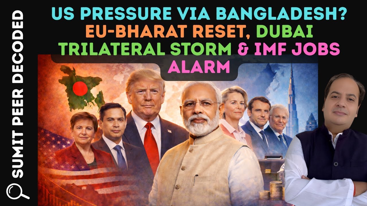US Pressure via Bangladesh? EU-Bharat Reset, Dubai Trilateral Storm & IMF Jobs Alarm || SUMIT PEER