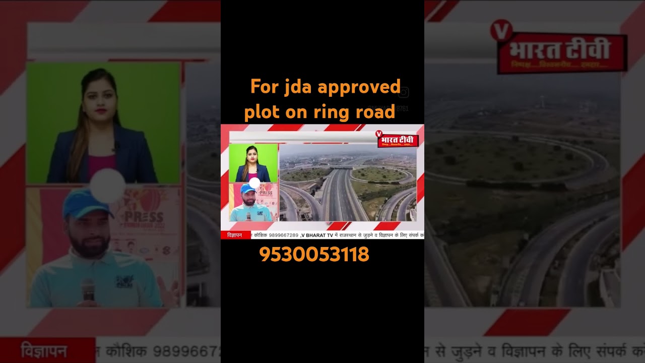 Northern ring road jaipur 