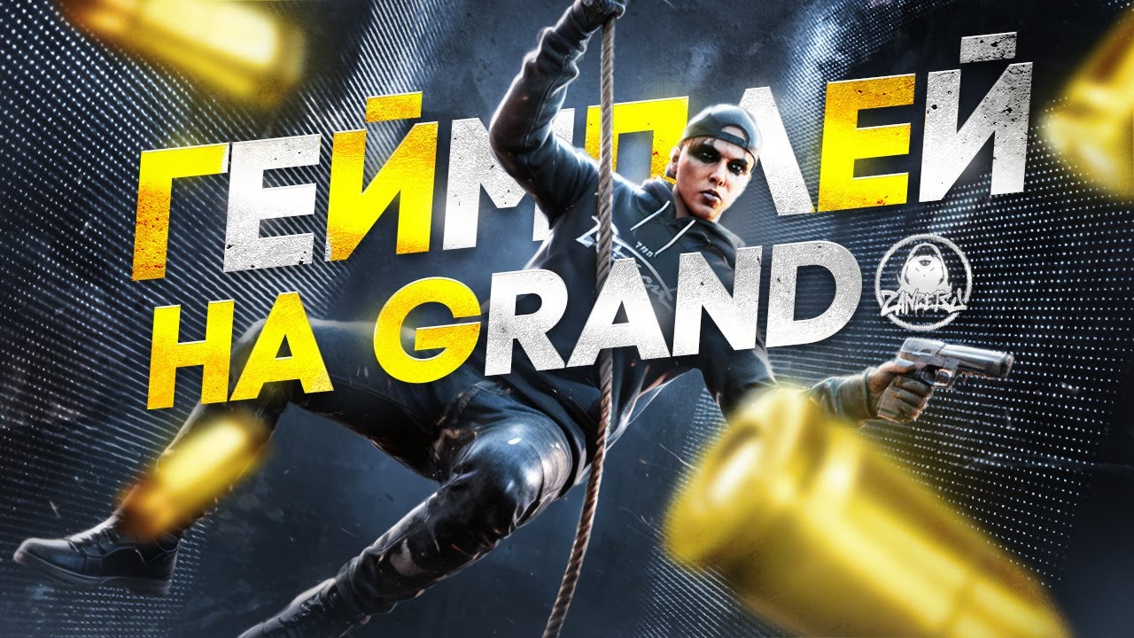 ИГРА БЕЗ ПЕРЕДЫХУ НА GRAND RP I ZANGETSU I GRANND RP