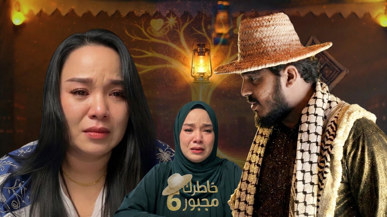 ​موقف يمني بسيط يقلب موازين امرأة أجنبية ويجعلها تحب الإسلام | خاطرك مجبور 6