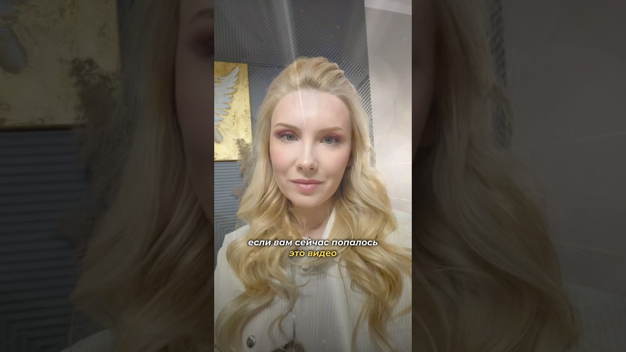 💫Послание - по первой ссылке в шапке канала.