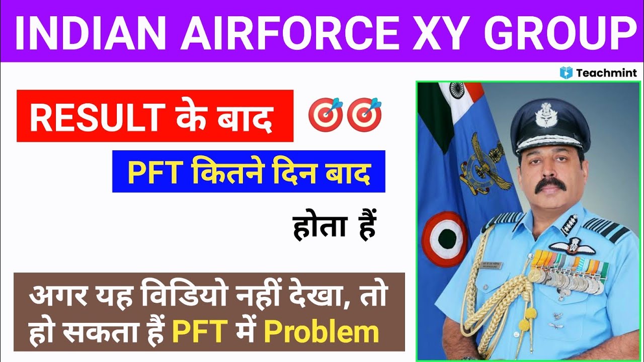 After how many days is Airforce PFT conducted? Airforce Phase 2 | Airforce Ka Result Kab Aayega 2...