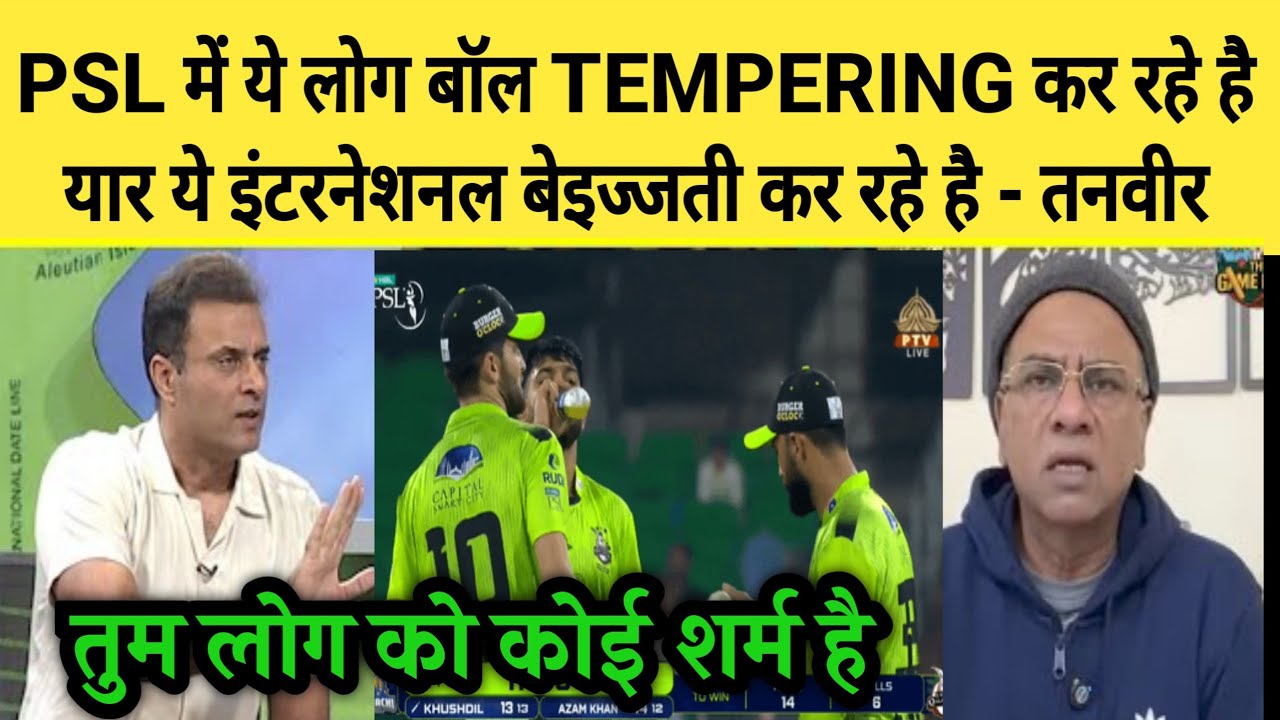 Tanveer Ahmed crying on ball tempering incident in PSL 