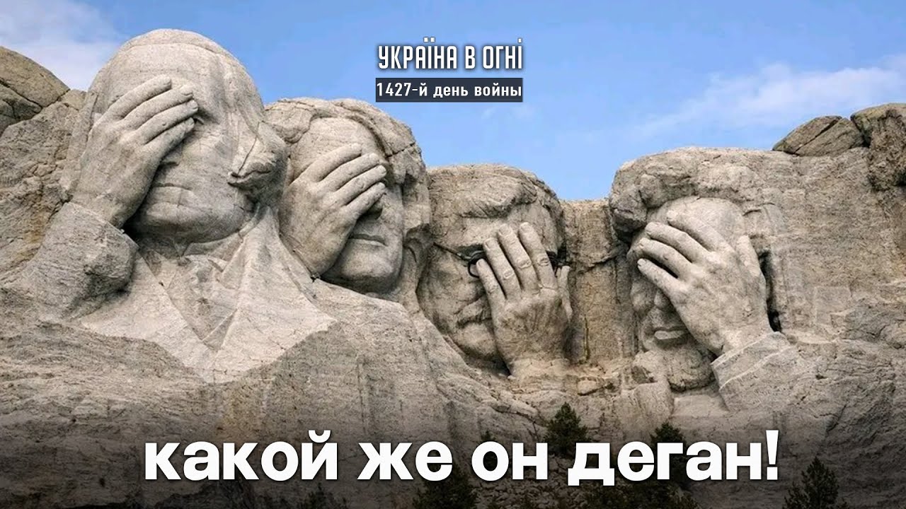 У нас уже нет света,  зато есть добро?! День 1427-й