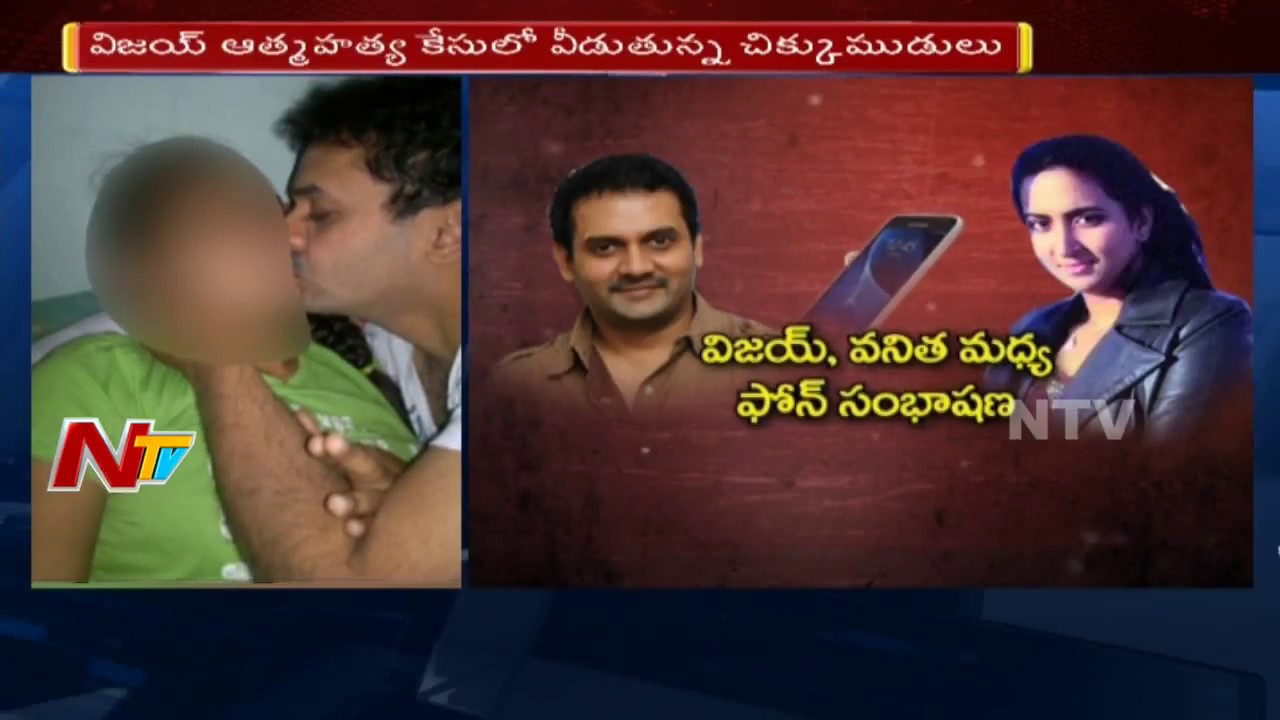 Comedian Vijay Sai - Wife Vanitha Call Conversation || I Will Take Revenge on You: Vanitha || NTV