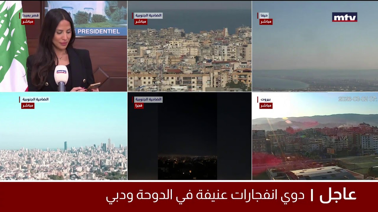 البث المباشر | تغطية مباشرة للحرب في لبنان
