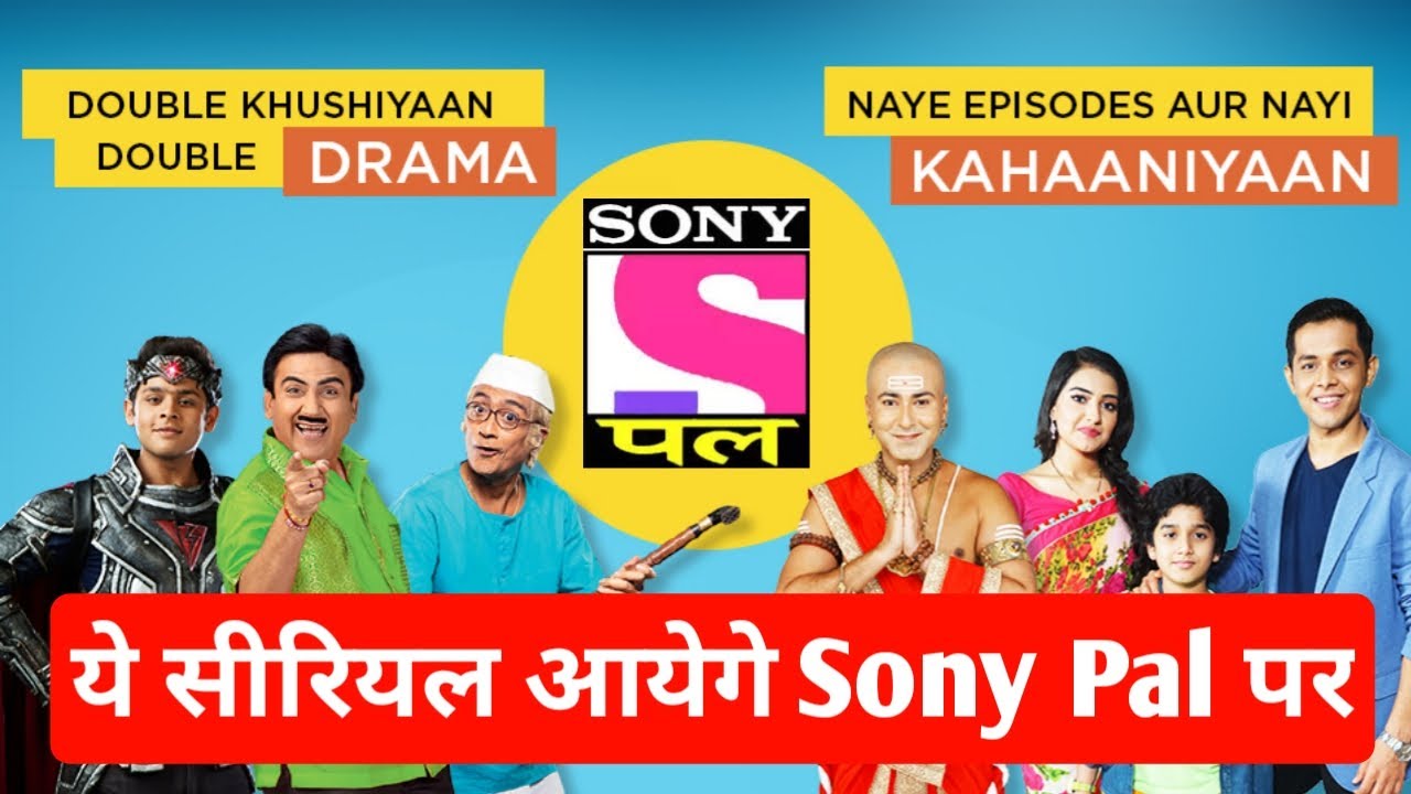 Sony Pal Upcoming Serial List || Sony Pal New Serial List || Sony Pal Starting New Serial