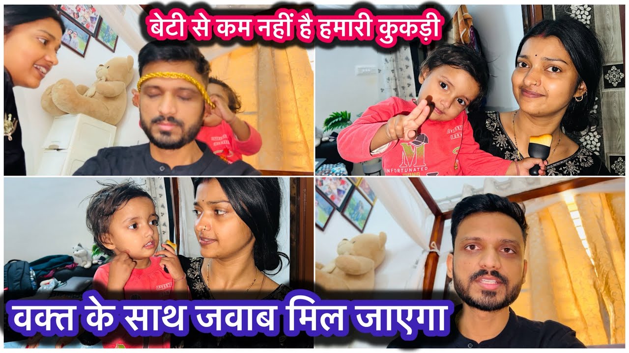 Vlog - वक्त के साथ जवाब मिलेगा | माता रानी सबको खुशिया देंगी ❤️ Sachin Manisha 