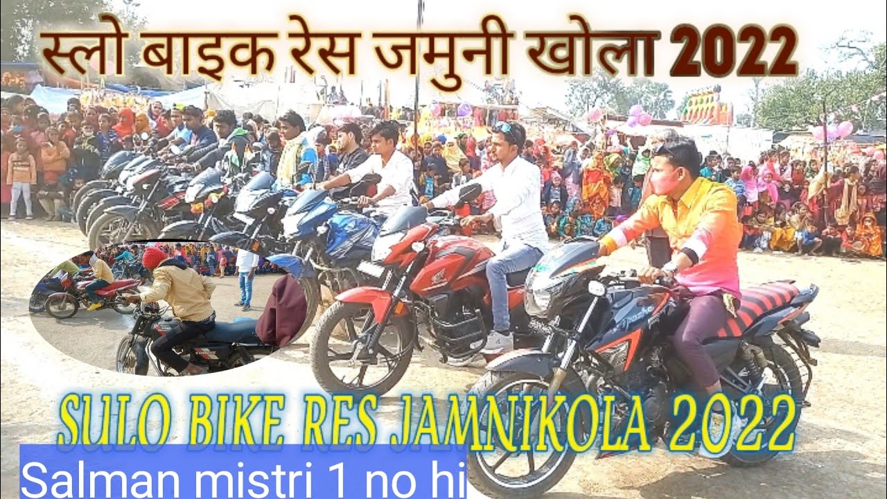 salman mistri $ jamnikola mela 2022, Mela basantrai jamnikola,sulo bike res🔥#salmanmistri