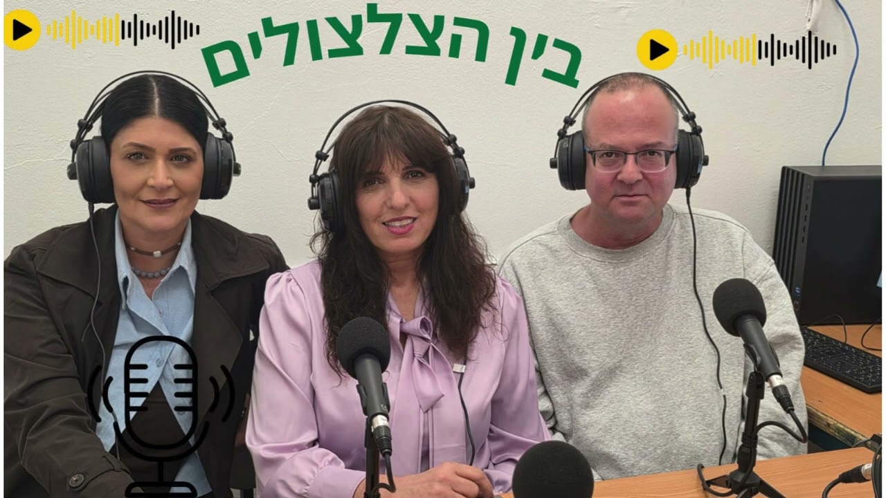 פודקאסט 19.2 מהדורה מספר 5