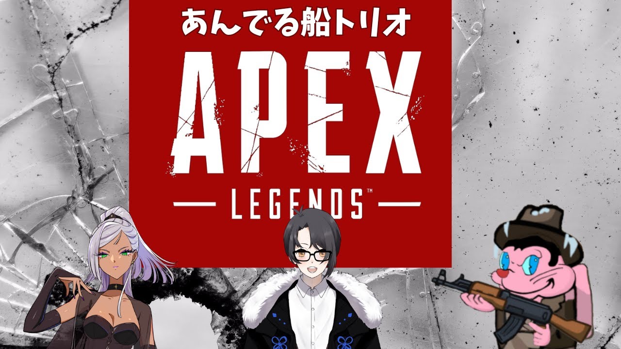 【雑魚】バンジー飛んできた【APEX】