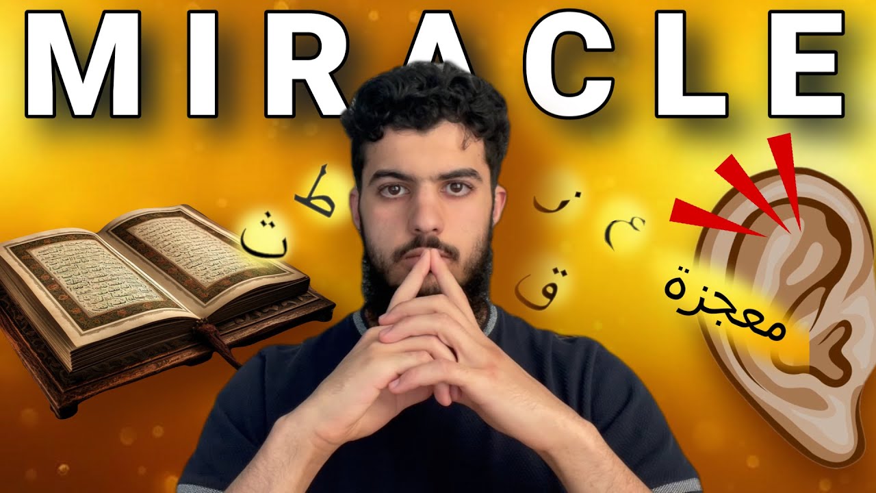 The only skill between YOU and a MIRACLE of Allah!