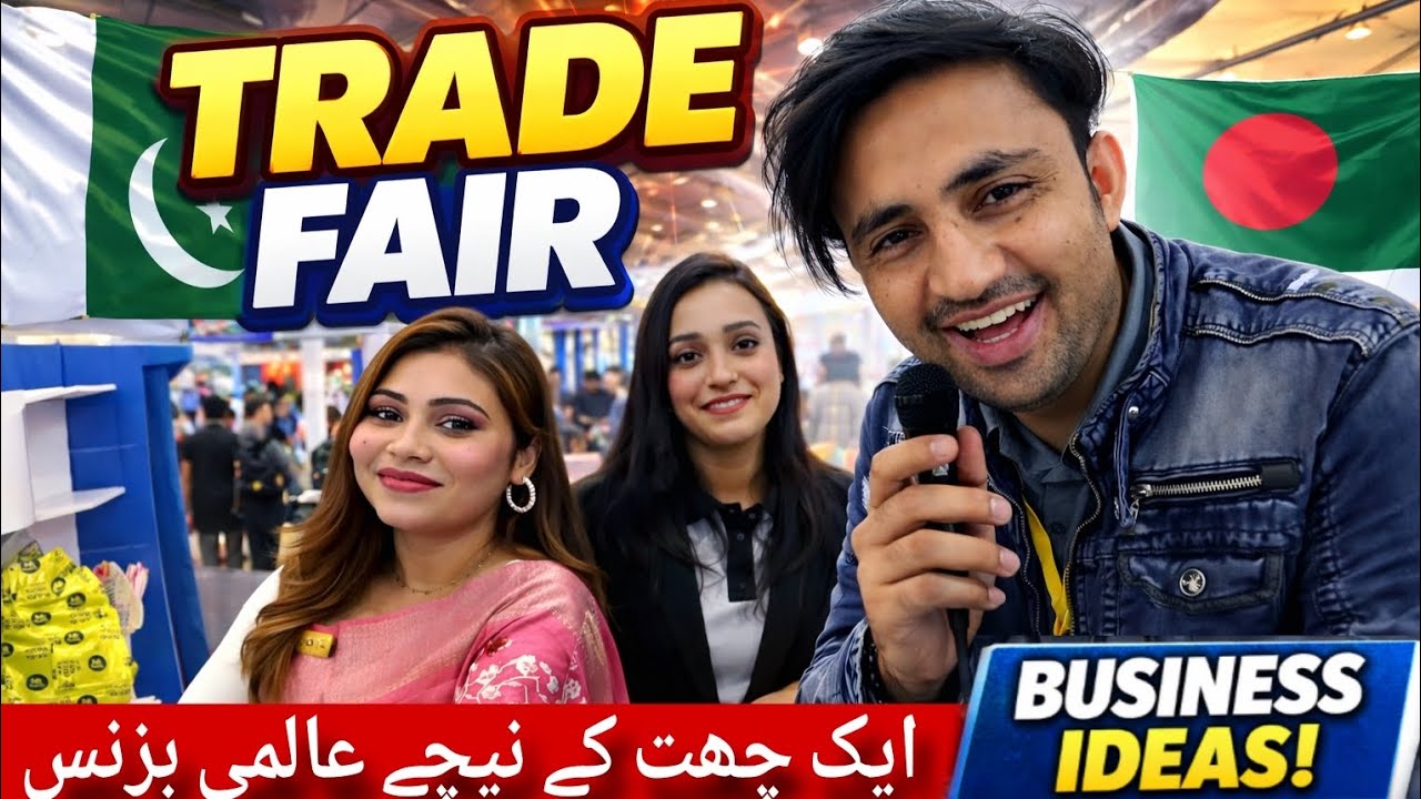 Dhaka International Trade Fair | 2026 | ICCB South Asia Trade Shows & Garments Expo